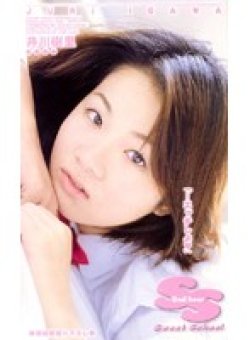 SUH-002 サムネイル画像