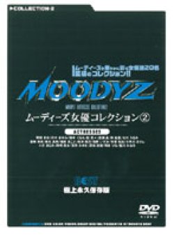 MDE-066 Thumbnail Image