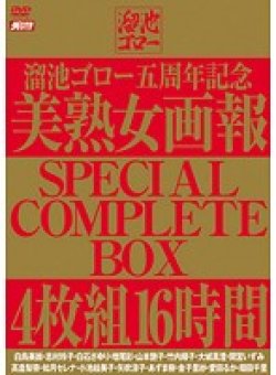 MBYD-120 Thumbnail Image