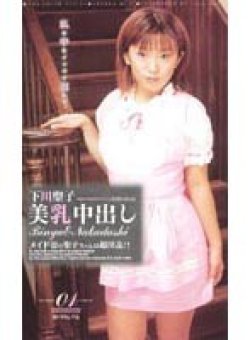 HSNH-001 Thumbnail Image