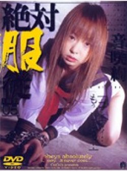 M-008 Thumbnail Image