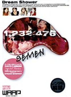 DSD-093 Thumbnail Image