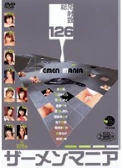 SMA-107 Thumbnail Image