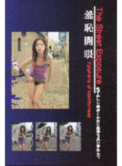 DKSC-01 Thumbnail Image