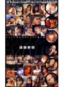 KS-8588 Thumbnail Image