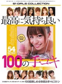 ONSD-703 Thumbnail Image