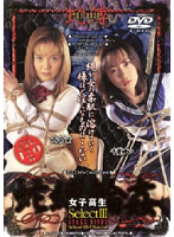 ATKD-023 Thumbnail Image