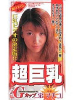 TRH-003 サムネイル画像