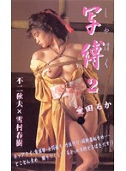 HY-002 Thumbnail Image