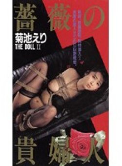 VS-064 Thumbnail Image