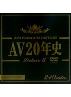 DAJ-002 Thumbnail Image