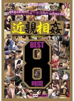 MCSR-057 Thumbnail Image