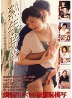 RBDV-54 Thumbnail Image