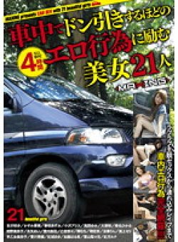 MXSPS-231 サムネイル画像