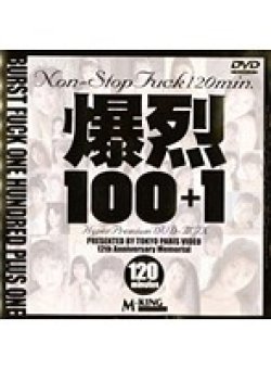 MKDV-013 Thumbnail Image