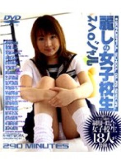 KSKS-035 Thumbnail Image