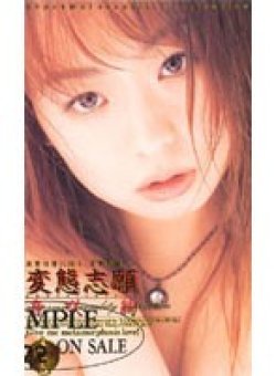 VN-72 Thumbnail Image