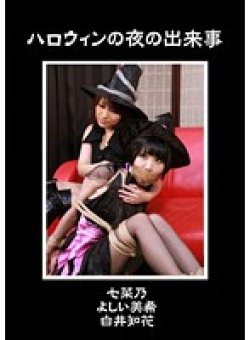 DCCP-044 Thumbnail Image