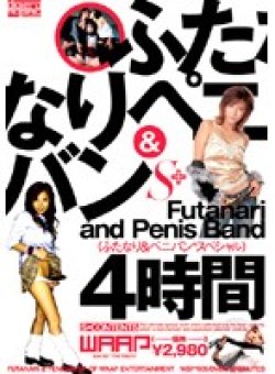 WSP-009 Thumbnail Image
