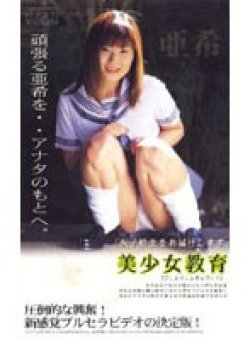 BSH-02 Thumbnail Image