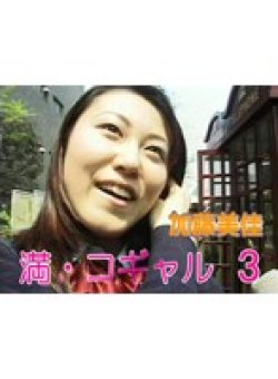 TT-066 サムネイル画像
