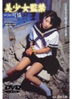 MDO-013 サムネイル画像
