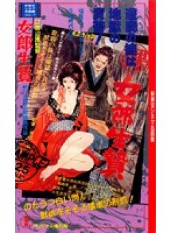 SMC-17 Thumbnail Image