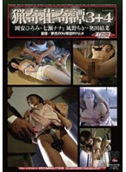 ADVVSR-0514 Thumbnail Image