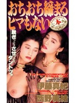 BE-017 サムネイル画像