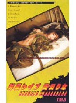 TMA-013 Thumbnail Image