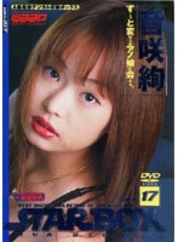 SBD-017 Thumbnail Image