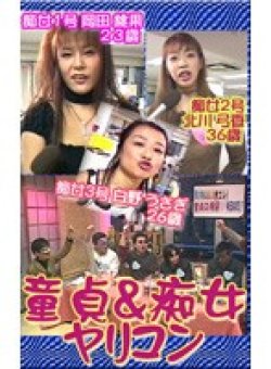 PKC-036 サムネイル画像