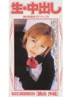 TVK-005 Thumbnail Image
