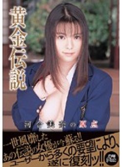 PXV-096 Thumbnail Image