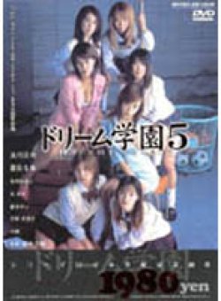 MDV-003 Thumbnail Image