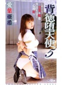 VS-682 Thumbnail Image