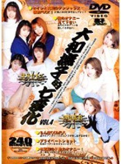 YTSD-004 Thumbnail Image