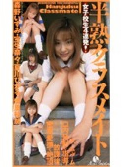 LMC-019 Thumbnail Image