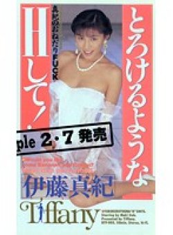 BTF-005 Thumbnail Image