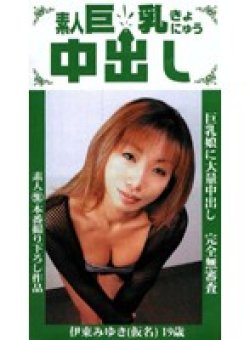 JCS-007 Thumbnail Image