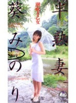 HJC-016 Thumbnail Image