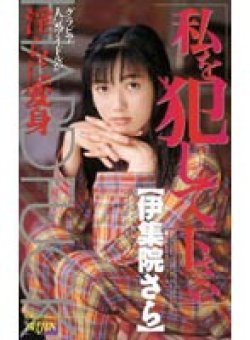 AP-022 サムネイル画像