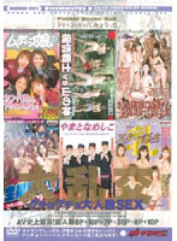 MDE-051 Thumbnail Image
