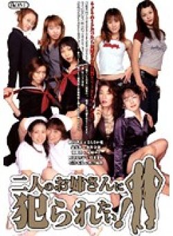 MBD-167 Thumbnail Image