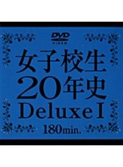 DAJ-025 Thumbnail Image