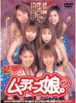 MDQ-030 Thumbnail Image