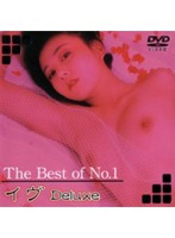 DAJ-053 Thumbnail Image