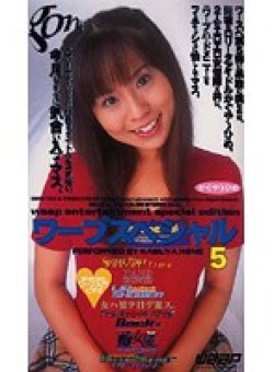 GOD-052 Thumbnail Image