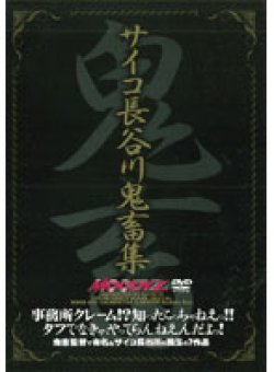 MDE-027 Thumbnail Image