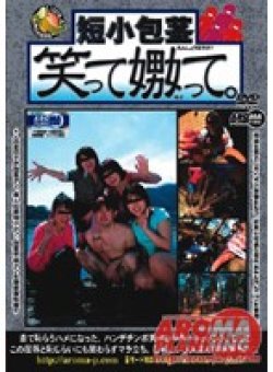 ARM-436 Thumbnail Image